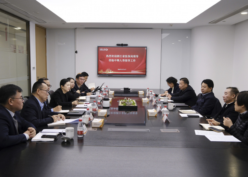 1739171695643611x9fd.jpg 省醫(yī)保局黨組書記、局長徐良平一行赴中韓人壽調(diào)研.jpg