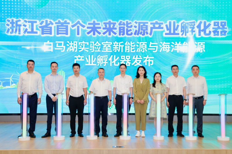 浙江東方旗下東方嘉富聯(lián)合發(fā)起設立浙江首個未來產(chǎn)業(yè)孵化器 童超.jpg