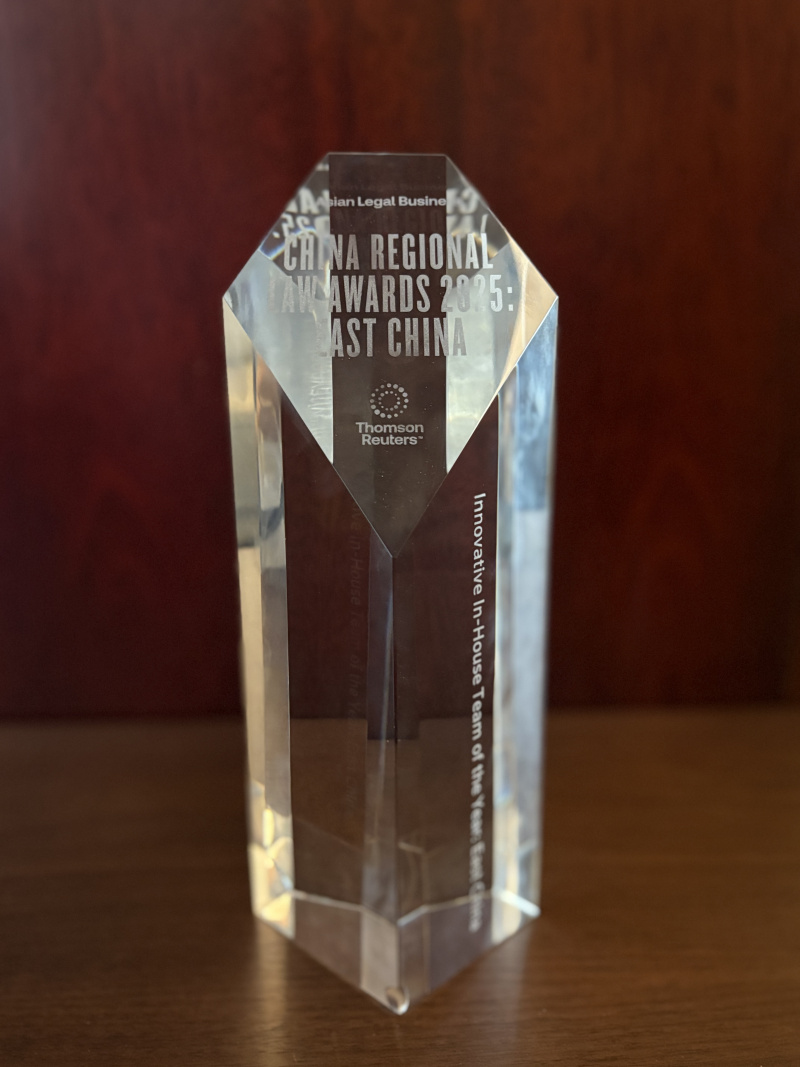 ALB獲獎(jiǎng)?wù)掌?JPG