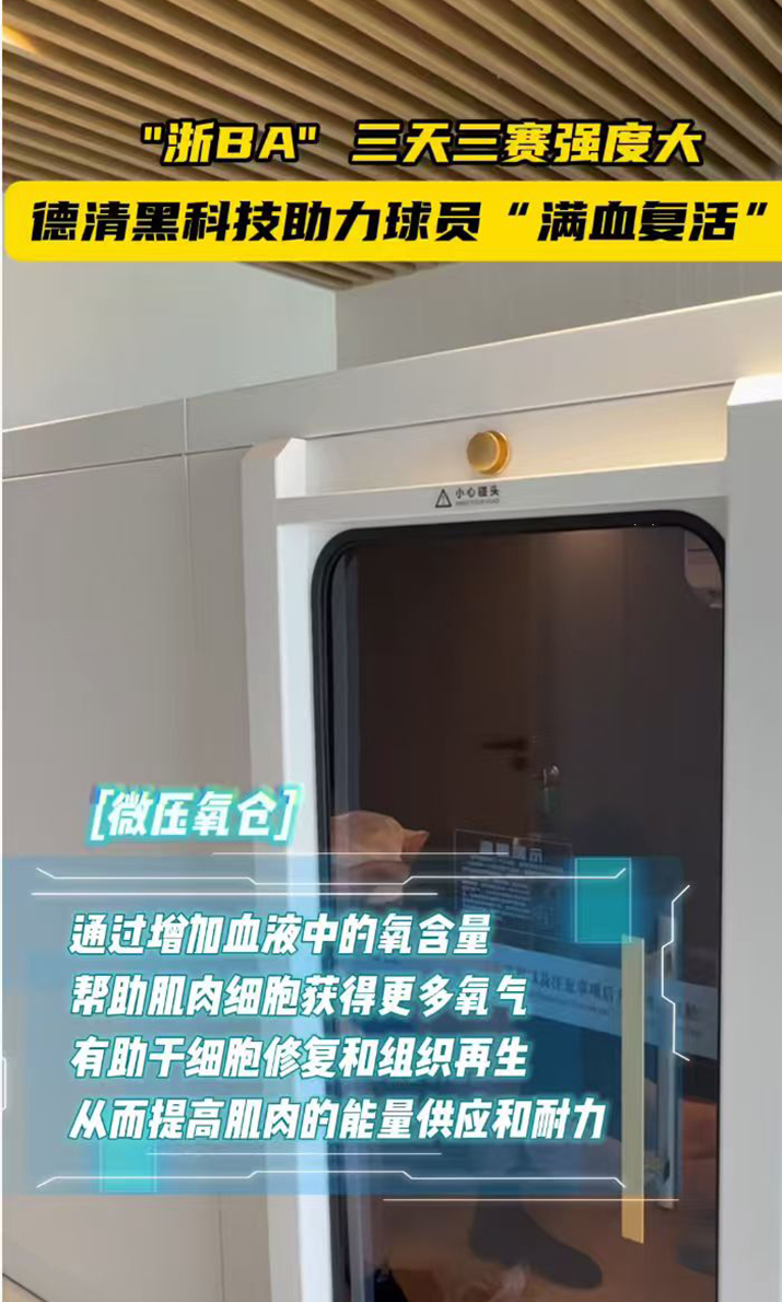 浙江東方旗下國(guó)金租賃發(fā)揮融資租賃優(yōu)勢(shì) 助力體育產(chǎn)業(yè)發(fā)展2.jpg